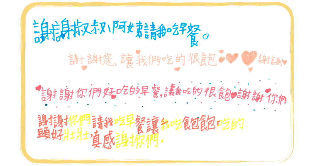 留言1