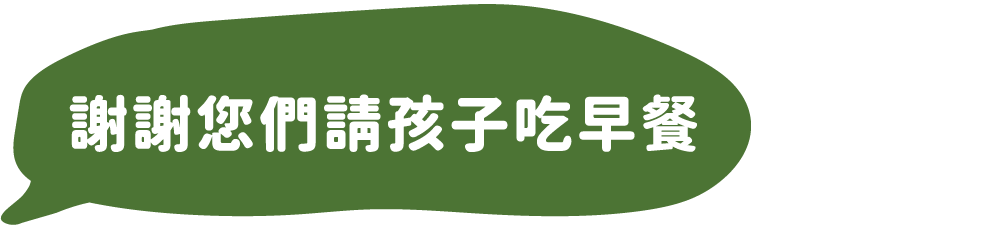 不知道自己喜歡吃什麼的孩子